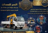 سيزر لفت للايجار | مان للفت للايجار | بوم تراك للايجار | تاور لايت للايجار | تأجير معدات حديثة بأسعار منافسة