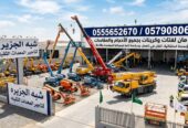 ونش _ كرين لتاجير في الدمام # شبه الجزيرة لتاجير الرافعات والمعدات الثقيلة