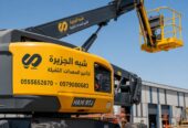 مان لفت _ بوم لفت لتاجير في الرياض # شبه الجزيرة لتاجير الرافعات والمعدات الثقيلة