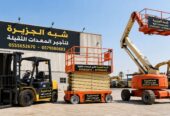 مان لفت _ بوم لفت لتاجير في الرياض # شبه الجزيرة لتاجير الرافعات والمعدات الثقيلة