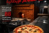 تصنيع افران للمطاعم