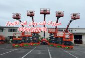 مان لفت للايجار جده رافعة شوكية للايجار جده سيزرلفت للايجار جده تاور لايت للايجار جده 0556259910