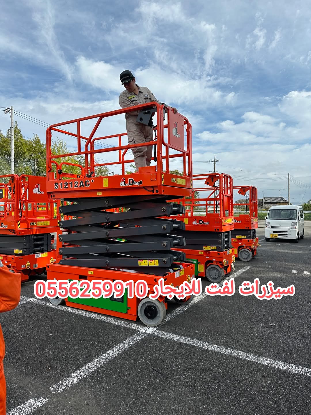 سيزر لفت للايجار المدينة رافعة شوكية للايجار المدينة سيزر لفت للايجار المدينة مان لفت للايجار المدينة 0556259910