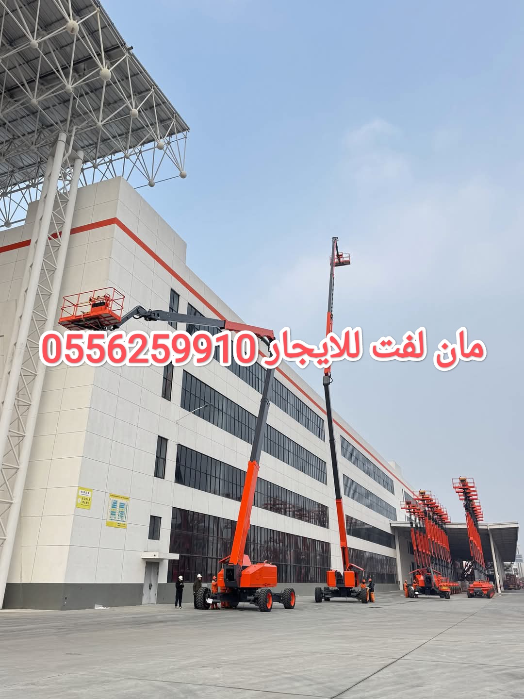 سيزر لفت للايجار المدينة رافعة شوكية للايجار المدينة سيزر لفت للايجار المدينة مان لفت للايجار المدينة 0556259910