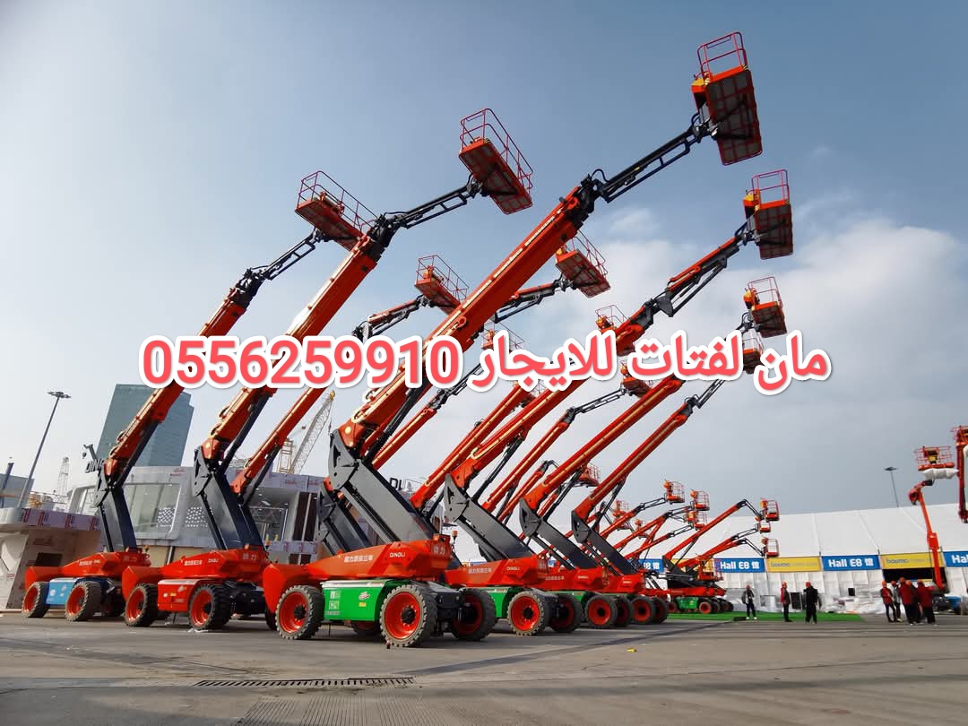 مان لفت للايجار جده رافعة شوكية للايجار جده سيزرلفت للايجار جده تاور لايت للايجار جده 0556259910
