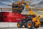 تلسكوبية للايجار بوم لودر للايجار في الرياض | تلي هندلر للايجار في جميع مناطق السعودية
