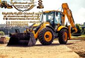 تلسكوبية للايجار بوم لودر للايجار في الرياض | تلي هندلر للايجار في جميع مناطق السعودية