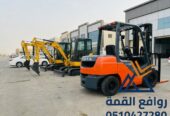 رافعة شوكية للايجار شهري و يومي و مشاوير و سنوي forklift for rent Monthly, daily, and yearly