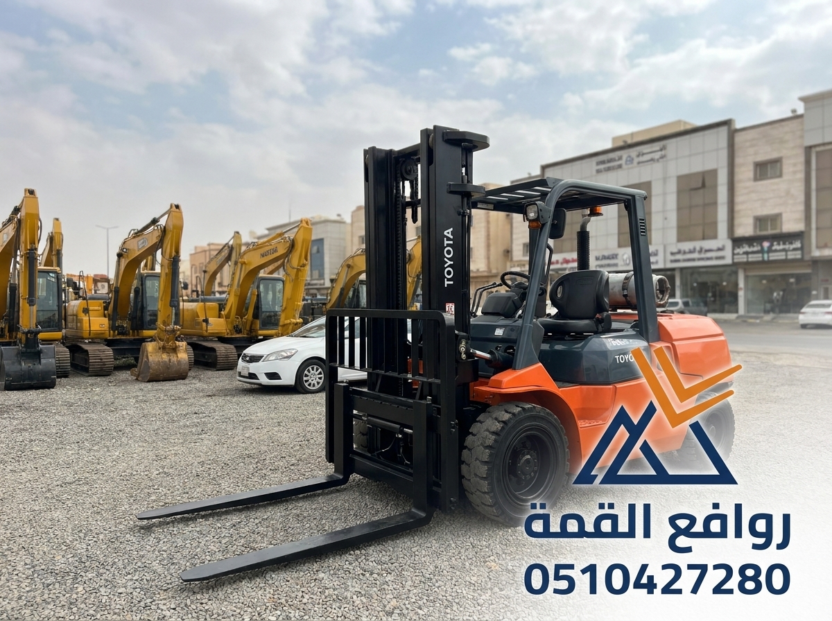 رافعة شوكية للايجار شهري و يومي و مشاوير و سنوي forklift for rent Monthly, daily, and yearly