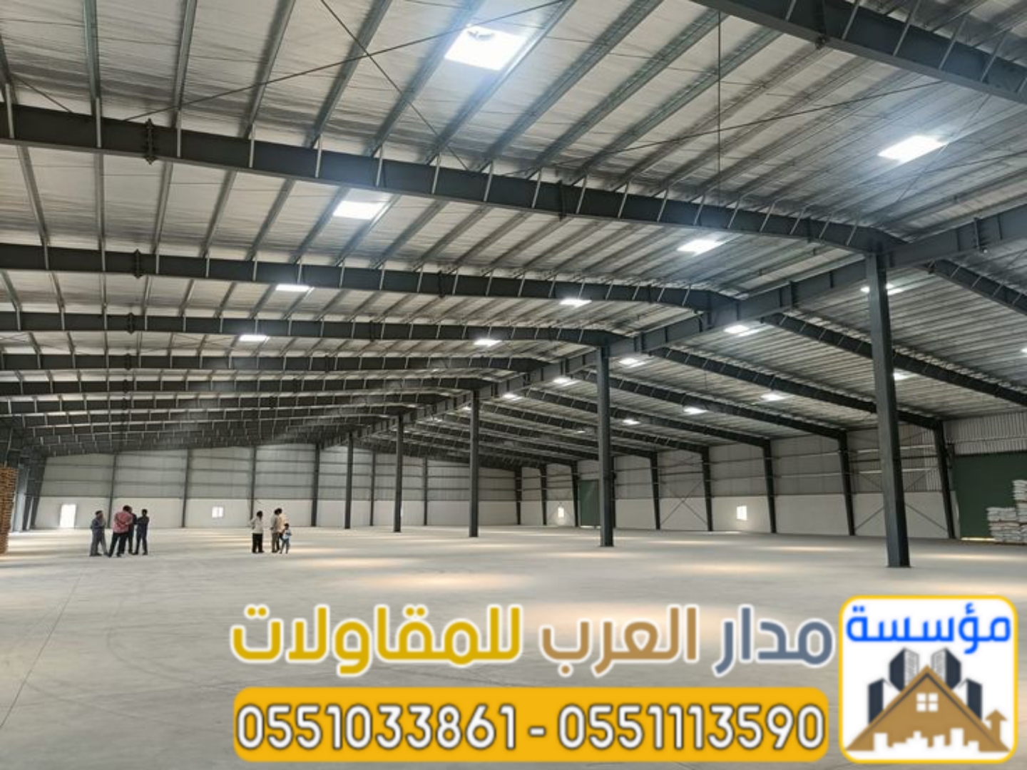 هناجر ومستودعات حديد وساندوتش بنل | مؤسسة مدار العرب 0551033861