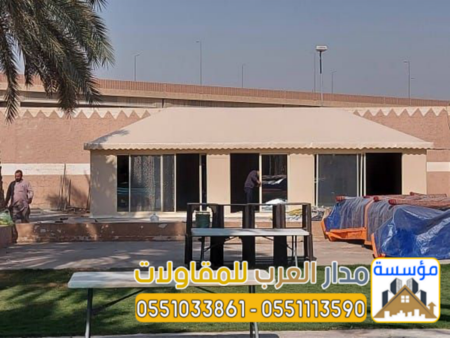 خيام زجاجية وبيوت شعر مودرن بالرياض | تصميم وتنفيذ بأعلى جودة 0551033861