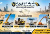 تاجير سيزر لفت في جدة # رافعات مقصية كهربائية وديزل للايجار في جدة