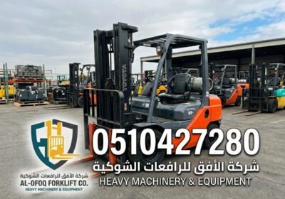 Toyota_forklift_advertisement_202606181535