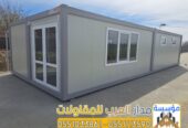 غرف ساندوتش بانل للعمال والسائقين بالرياض | مؤسسة مدار العرب 0551033861