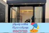 مقاول بناء ملاحق مودرن في الرياض | تصميم مجالس وملاحق خارجية 0554707955