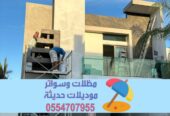 مقاول بناء عظم وتسليم مفتاح بالرياض | بناء فلل وعمائر 0554707955