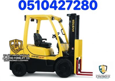ad4_hyster7t-1