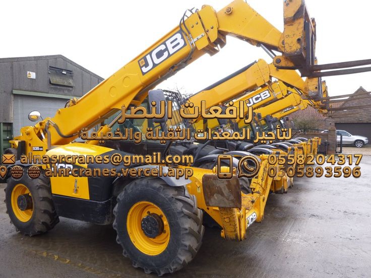 رافعة تلسكوبية للايجار ( مرلوة للايجار # جي سي بي للايجار ) مانيتو للايجار 0505893596