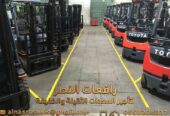 رافعات شوكية تويوتا للإيجار حمولة 2 طن و3 طن و5 طن للمشاريع الصناعية والتجارية وأعمال التحميل والتنزيل | رافعات النصر لتأجير المعدات الثقيلة والخفيفة