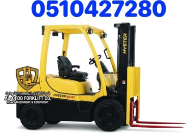 forklift_brand-6