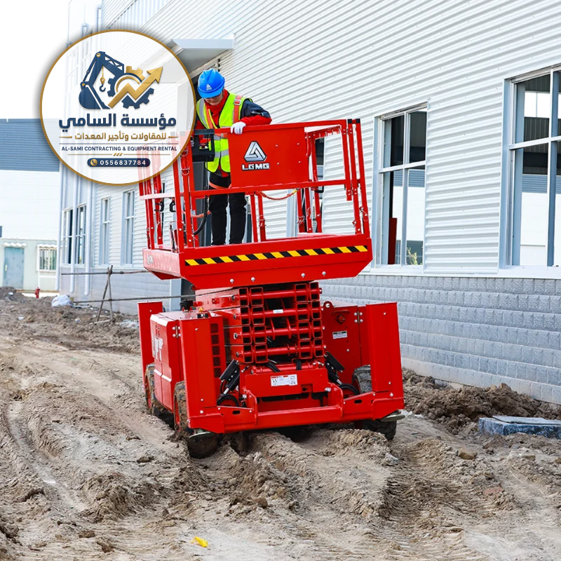 ​🌟 تأجير سيزر لفت جدة | إيجار رافعات مقصية (عقود يومية وشهرية) لجميع الأحياء 🏗️