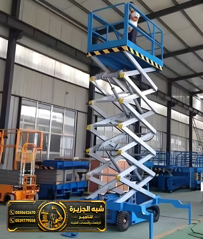 سيزر لفت للايجار في مكة | تاجير سيزر لفت في مكة | رافعات مقصية