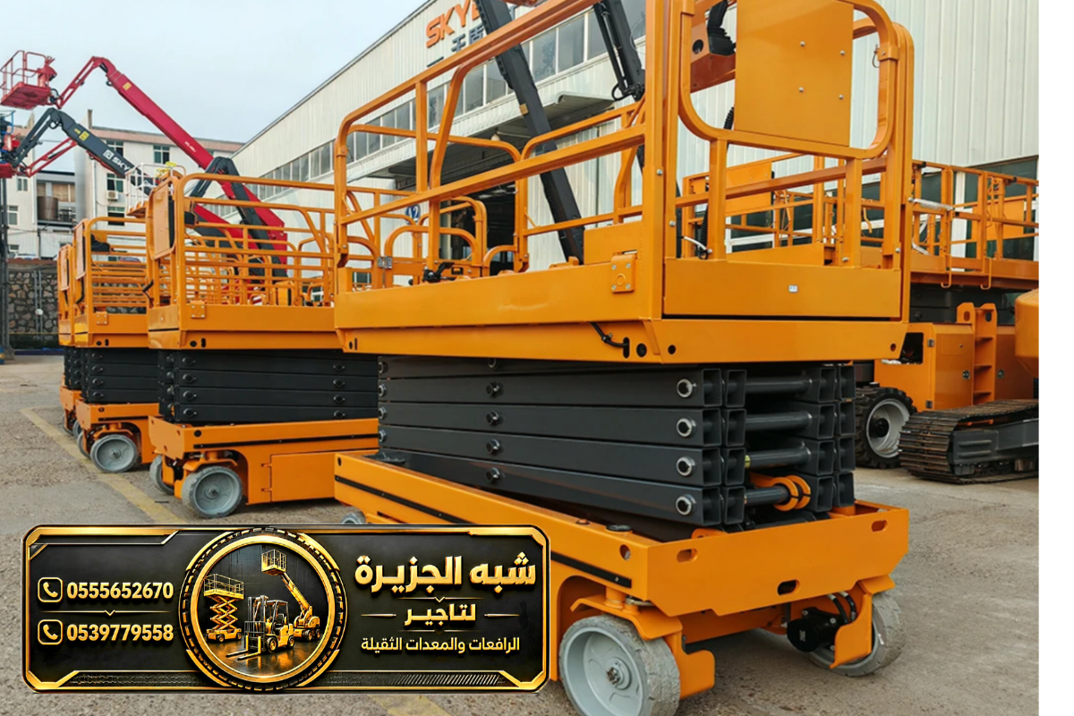 تاجير سيزر لفت في جدة | سيزر لفت للايجار في جدة | Vision 2030 | رافعات مقصية