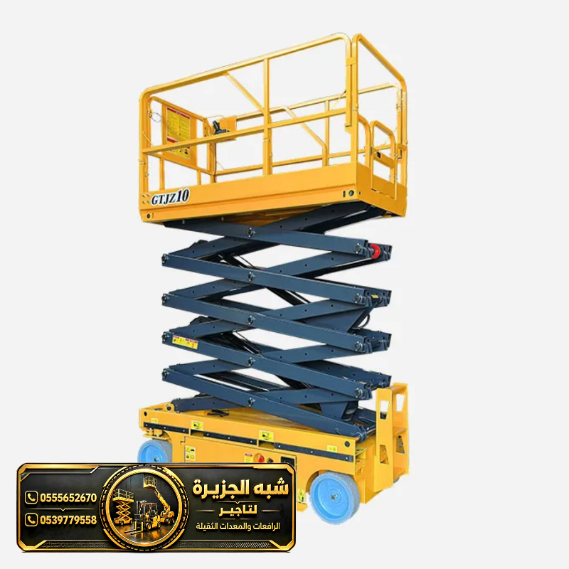 تاجير سيزر لفت في جدة | سيزر لفت للايجار في جدة | Vision 2030 | رافعات مقصية