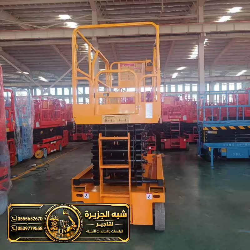 سيزر لفت للايجار في جدة | رافعات مقصية كهربائية و ديزل في جدة | معدات رفع ثقيلة | يومي اسبوعي شهري