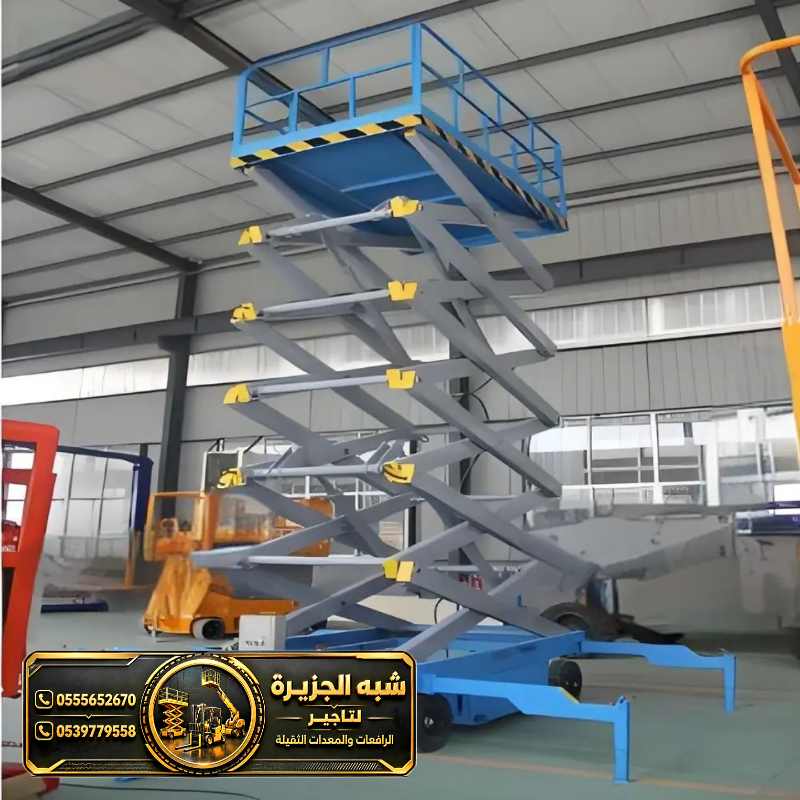 سيزر لفت للايجار في جدة | معدات رفع | معدات رفع ثقيل | رافعات مقصية