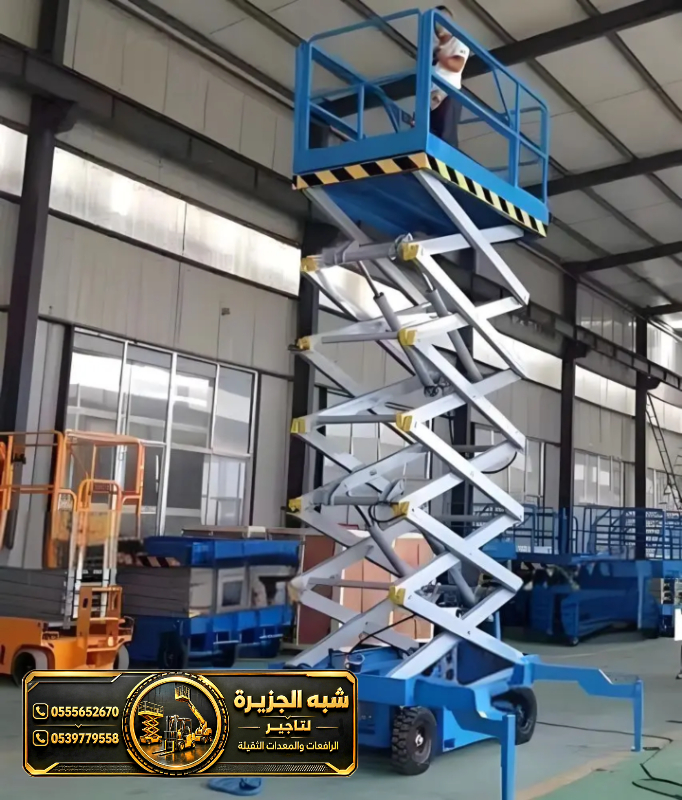 سيزر لفت للايجار في جدة | معدات رفع | معدات رفع ثقيل | رافعات مقصية