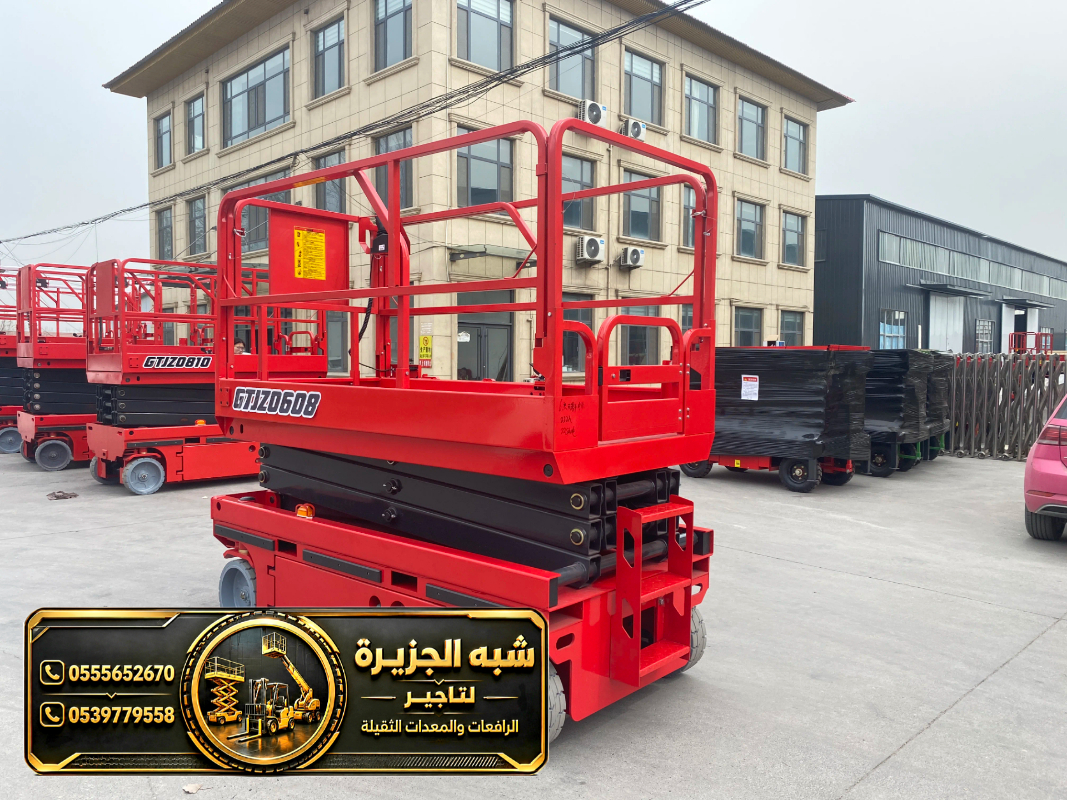 سيزر لفت للايجار في الدمام | تاجير سيزر لفت في الدمام | رافعات مقصية