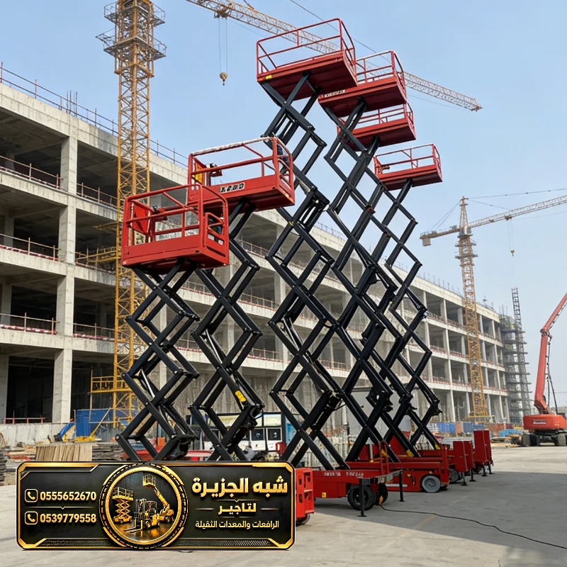 سيزر لفت للايجار في جدة | تاجير سيزر لفت في جدة | رافعات مقصية