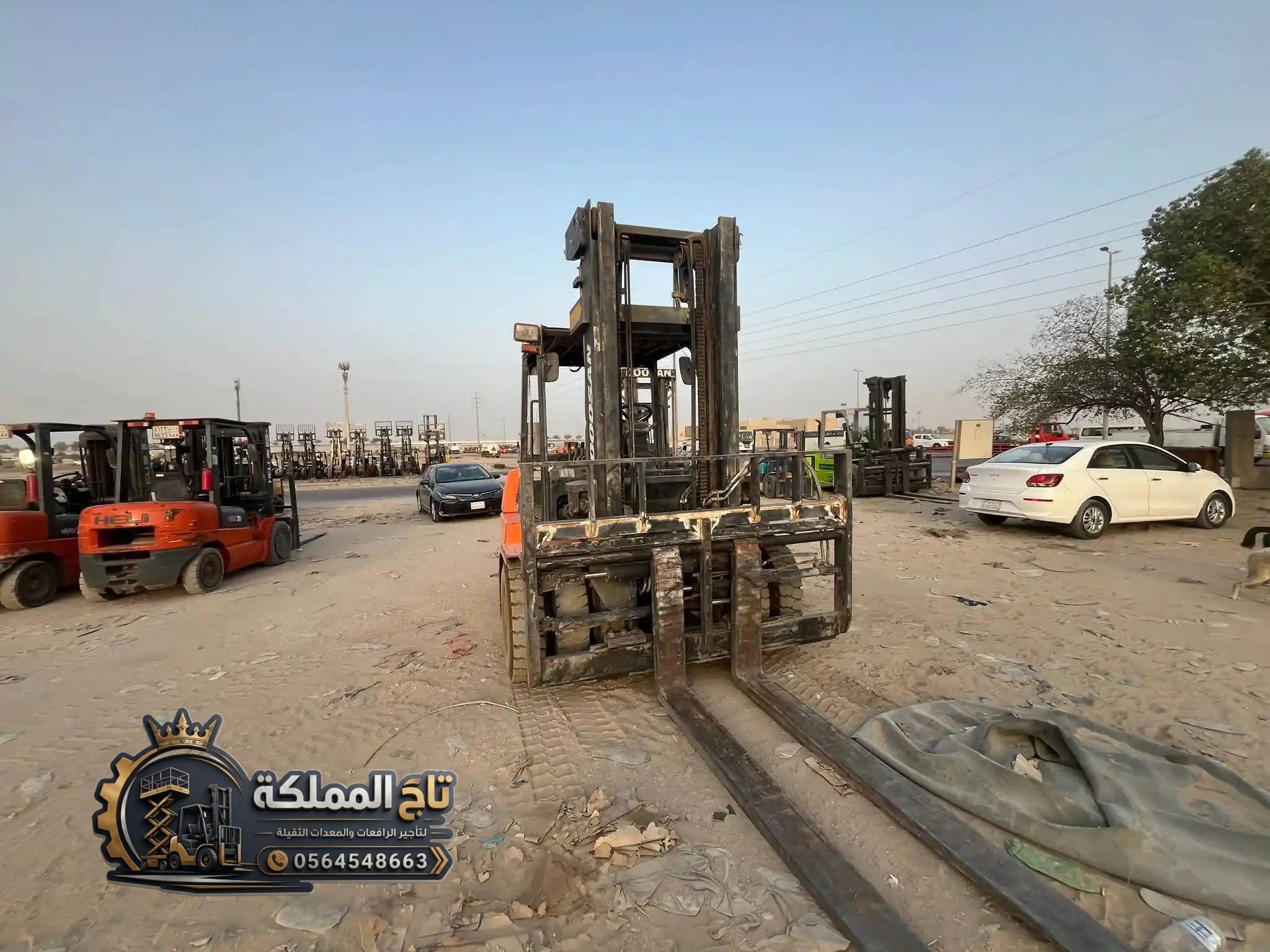 ⭐ تأجير رافعات شوكية ( فوركلفت ) للإيجار في بقيق | 2.5طن 5طن 10طن 16طن | tajalmamlka.com