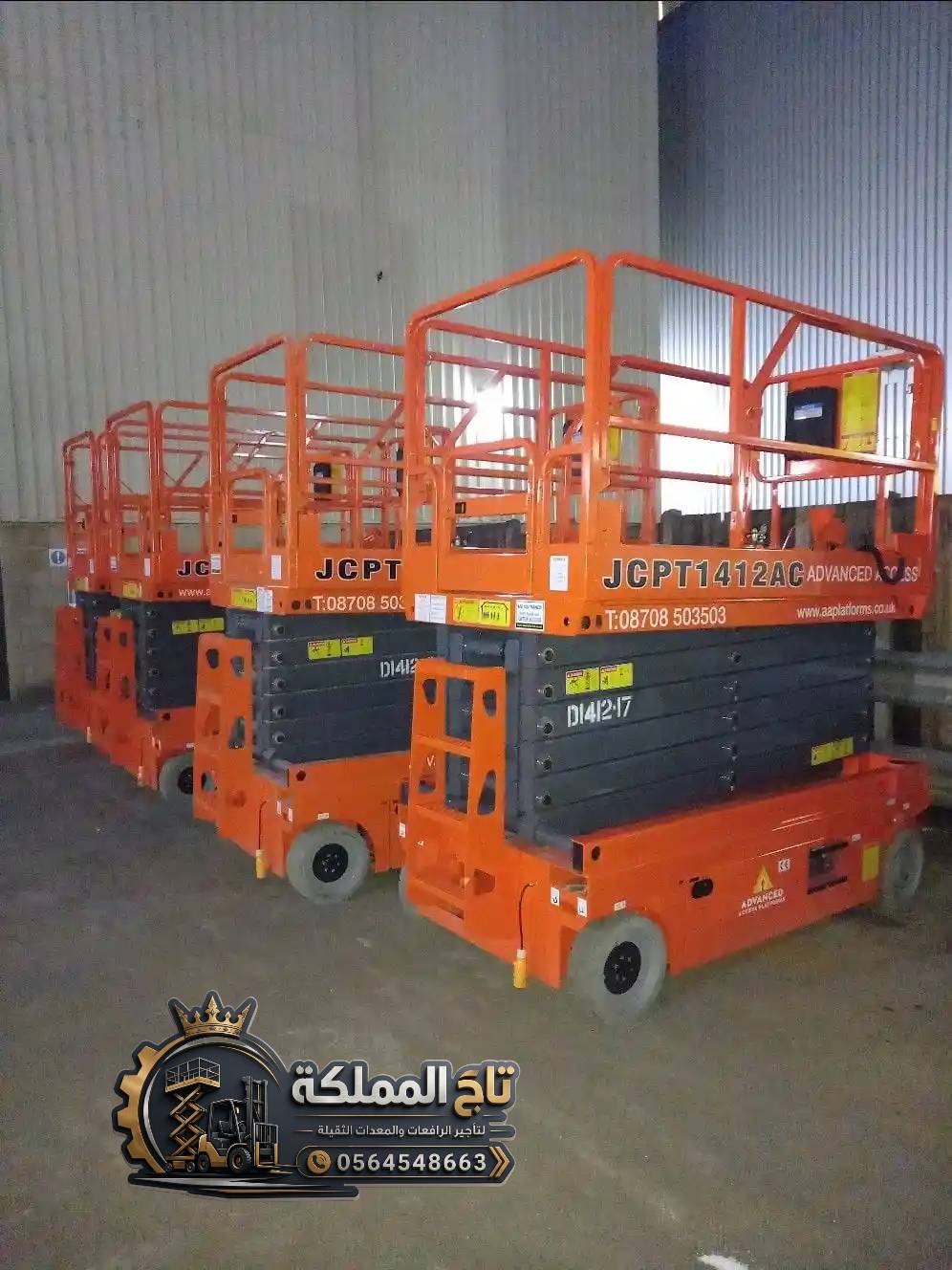 Scissor lift for rent in Jeddah – 2026