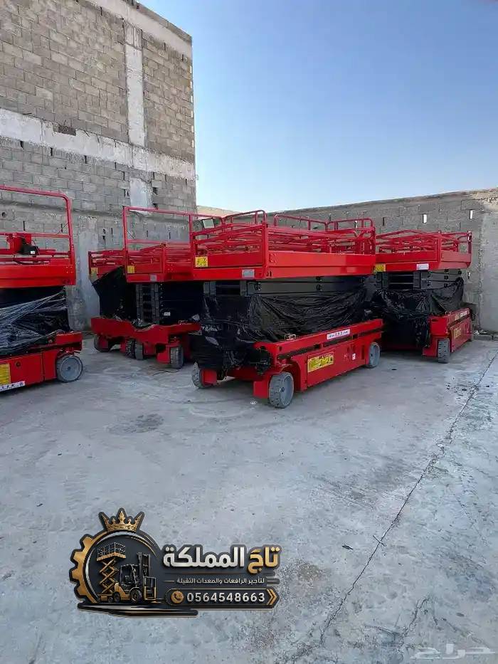 سيزر لفت 8متر 10متر 12متر 14متر 16متر للإيجار في جدة