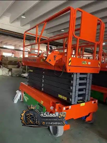 سيزر لفت 8متر 10متر 12متر 14متر 16متر للإيجار في جدة