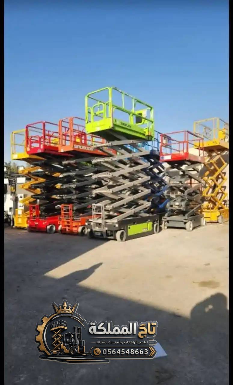 Scissor lift for rent in Jeddah – 2026