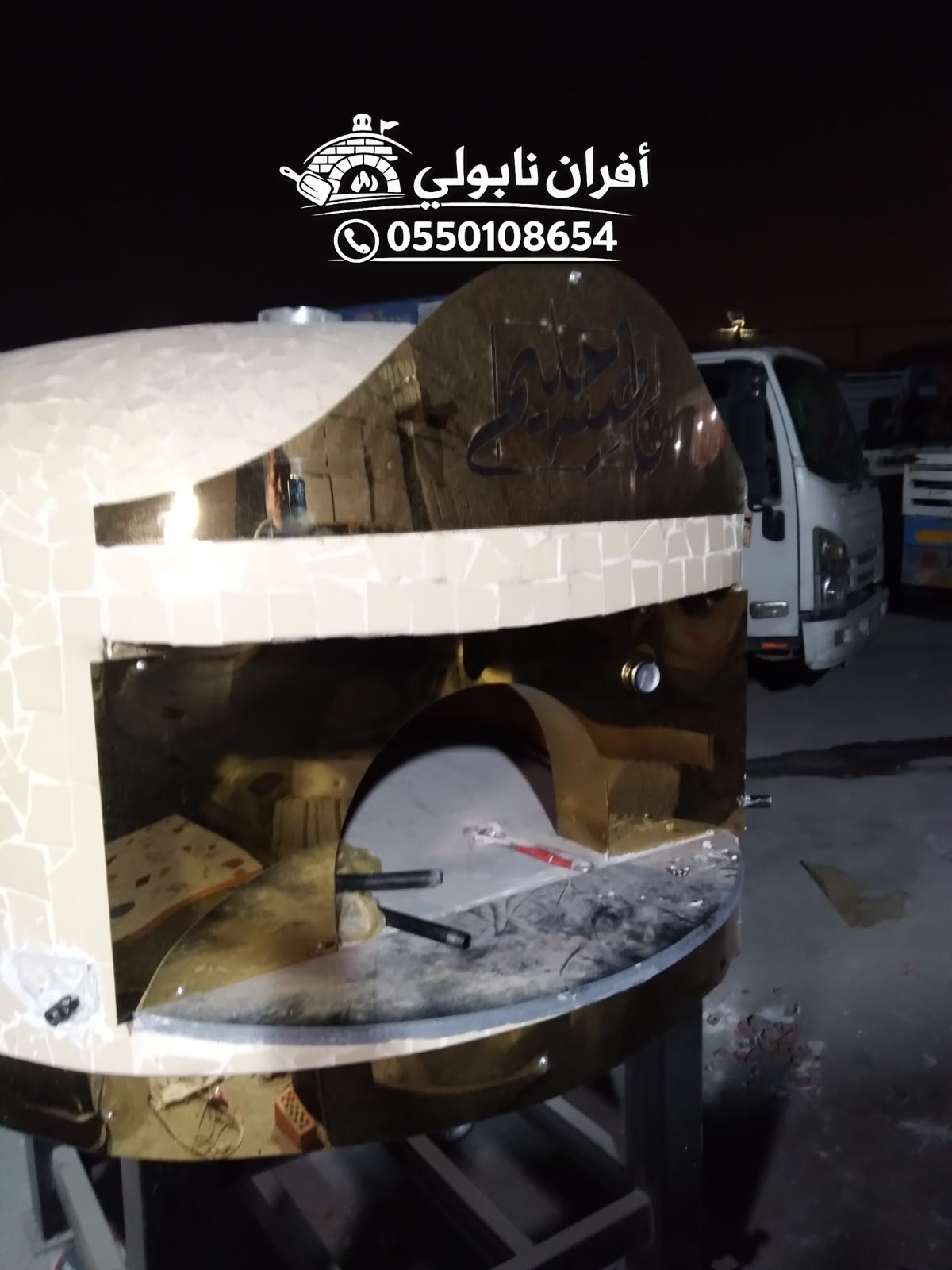 فرن بيتزا منزلي
