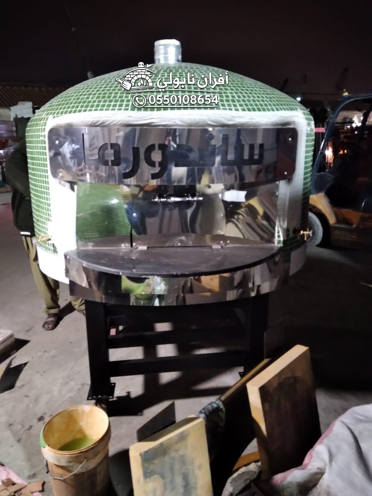 فرن البيتزا المتنقل