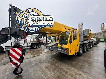 كرين للايجار في الدمام # تاجير كرين في الدمام * Vision 2030