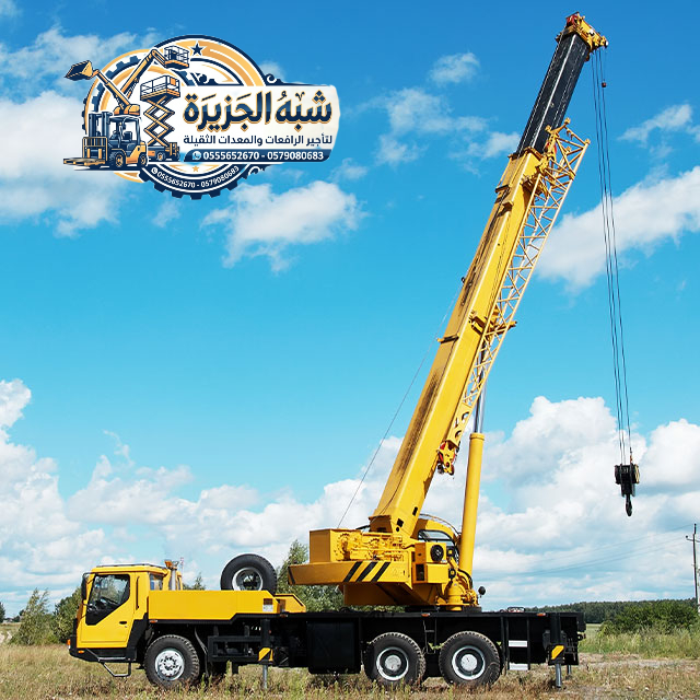 كرين للايجار في الدمام # تاجير كرين في الدمام * Vision 2030