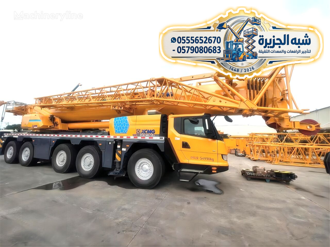 تاجير كرين في جدة # معدات ثقيلة في جدة # 2026