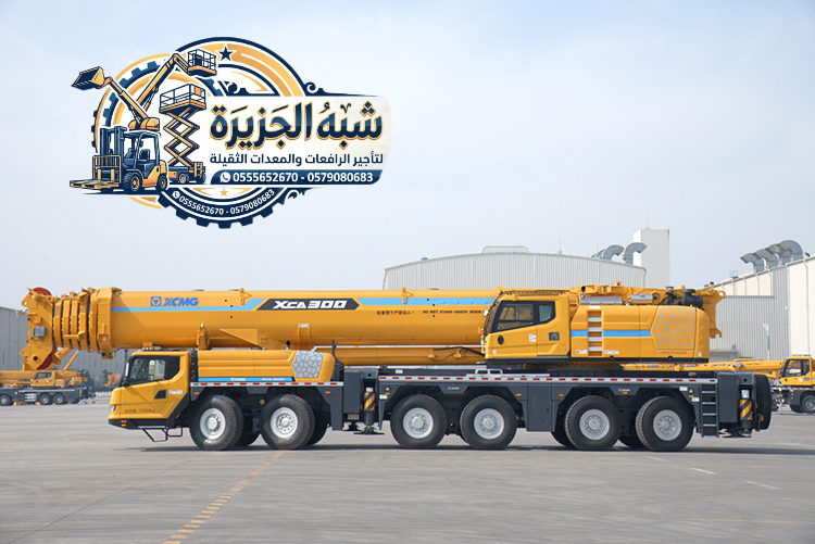كرين حديث للايجار في الدمام # تاجير كرين 20-50-70—20 Ton