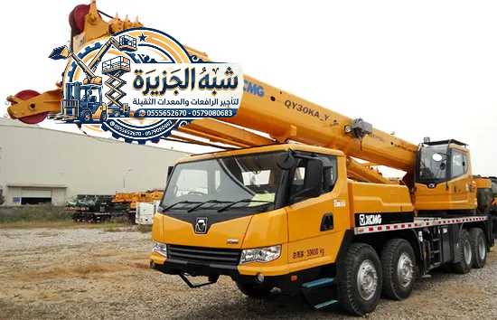 تاجير كرين في الدمام | كرين للايجار في الدمام # توصيل خلال نصف ساعة