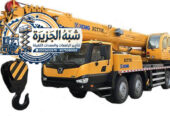 كرين حديث للايجار في جدة # تاجير 20-50-70—20 Ton