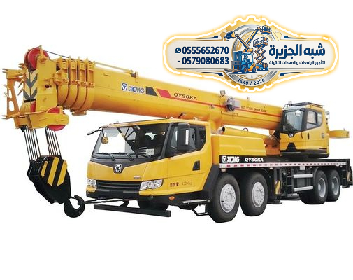تاجير كرين في جدة # كرين للايجار في جدة # معدات الرفع ديزل