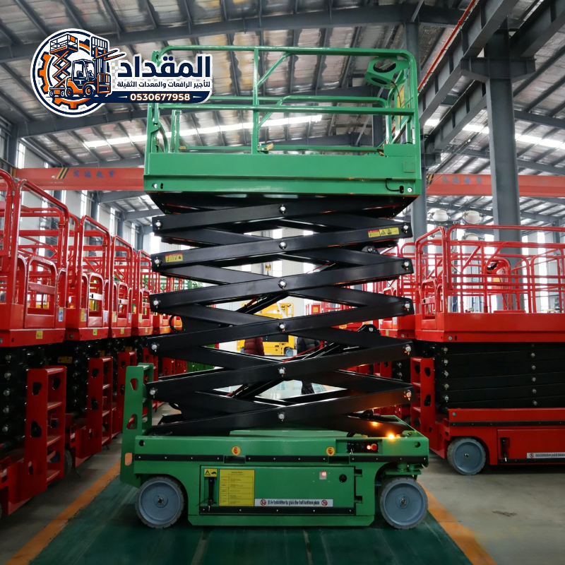 تأجير سيزر لفت | سيزرليفت | Scissor Lift | الدمام # الرياض # جدة