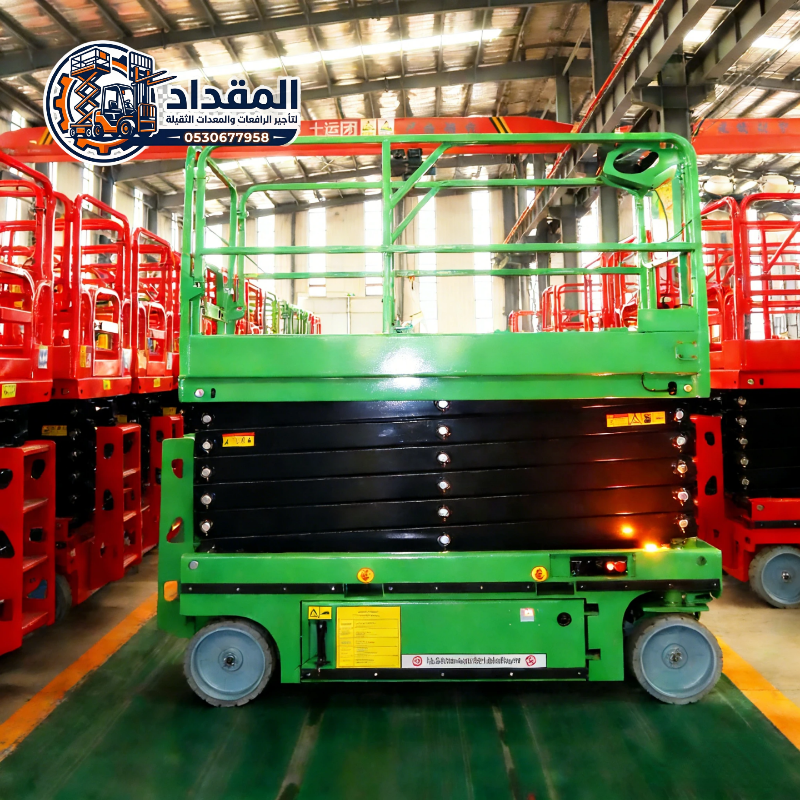 تأجير سيزر لفت في السعودية | الدمام وجدة | Scissor Lift Rental 2026