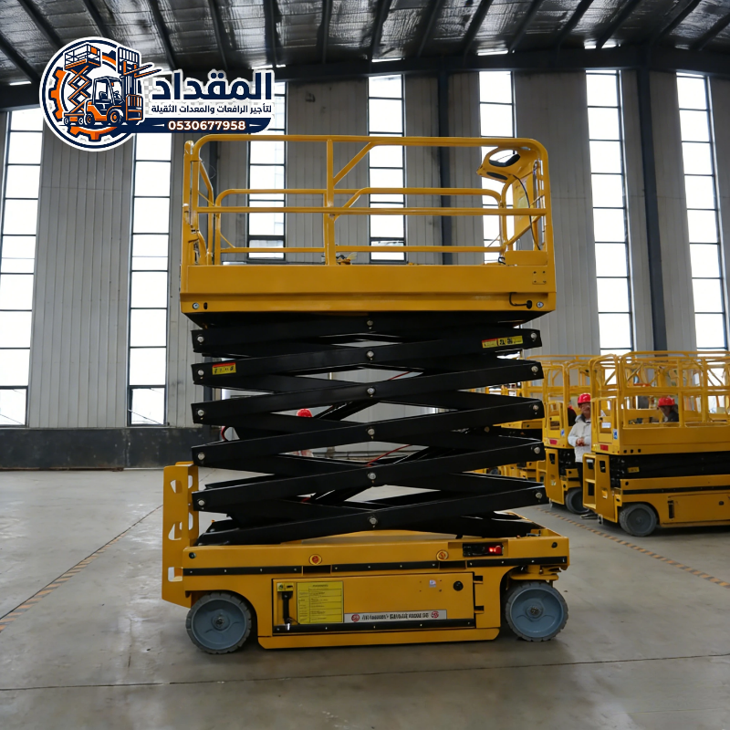 تأجير سيزر لفت | سيزرليفت | Scissor Lift | الدمام # الرياض # جدة